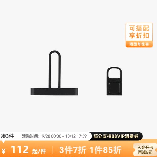 拓竹 激光垫板压紧块【H2D/H2S适用】 3D打印机配件