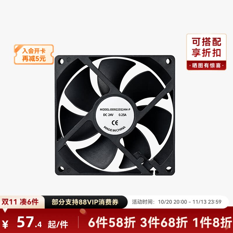 拓竹 机箱控温风扇 【X1/P1系列适用】3D打印机配件