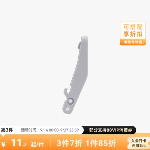 拓竹3D打印配件切刀刀柄
