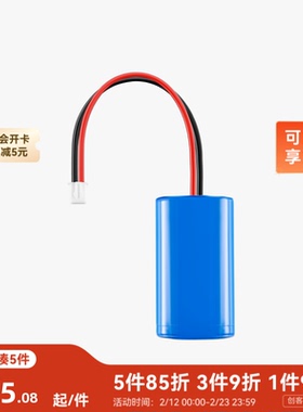 拓竹3D打印模型专用标准零件 Cyberbrick 14500 7.4V 800mAh 锂电池(1个)-PC003
