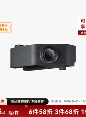 拓竹 机箱摄像头 3D打印机配件 【P1系列适用】