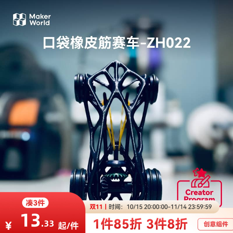 潮流精品,品质保证