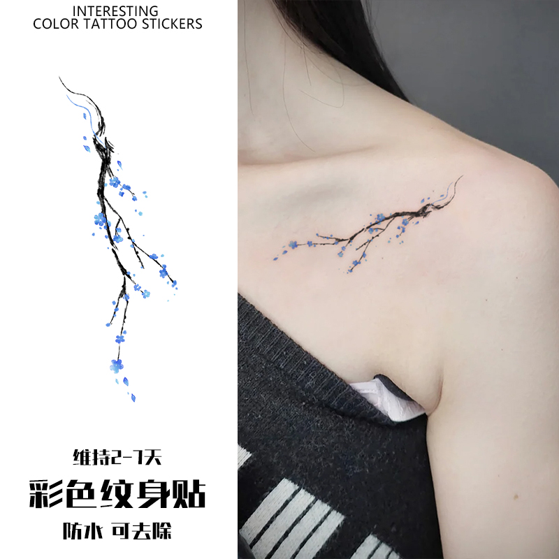 新中式蓝色梅花枝 彩色纹身贴纸女男防水持久腿部锁骨手臂高级感