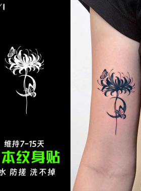 彼岸花月下草本纹身贴纸tattoo女男防水持久遮疤锁骨手臂高级感