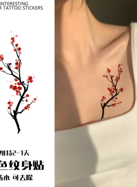 新中式梅花彩色纹身贴纸女男tattoo防水持久遮疤腿部锁骨手臂高级