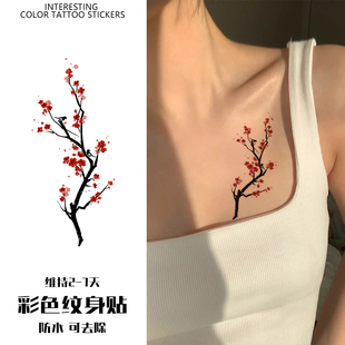 新中式梅花彩色纹身贴纸女男tattoo防水持久遮疤腿部锁骨手臂高级