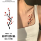 新中式 梅花彩色纹身贴纸女男tattoo防水持久遮疤腿部锁骨手臂高级