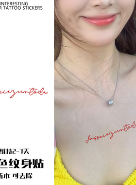 向死而生英文字母纹身贴大腿性感手臂锁骨防水彩色贴纸贴画不反光