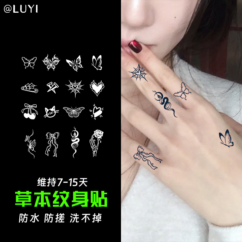 可爱小图 草本纹身贴纸女男防水持久遮疤锁骨手臂手指腿部高级感
