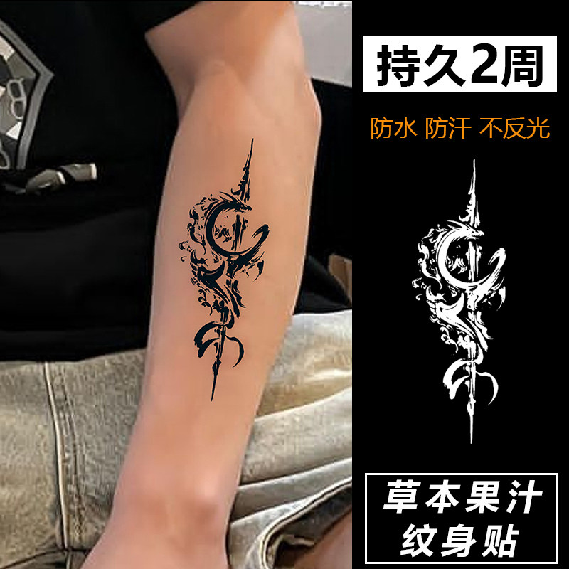 水墨龙 草本纹身贴纸女男防水持久遮疤腿部锁骨手臂手指高级感