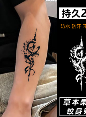 水墨龙 草本纹身贴纸女男防水持久遮疤腿部锁骨手臂手指高级感