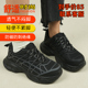老劳保防护鞋 男女士轻便透气钢包头防砸防刺凯夫拉电工绝缘软底