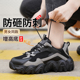 女士轻便防砸防刺穿带钢头钢板安全女款 工作鞋 春季 绝缘劳保鞋 新款