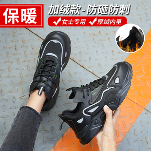 绝缘安全防护工作鞋 冬季 轻便防砸钢包头加绒棉鞋 女士新款 劳保鞋