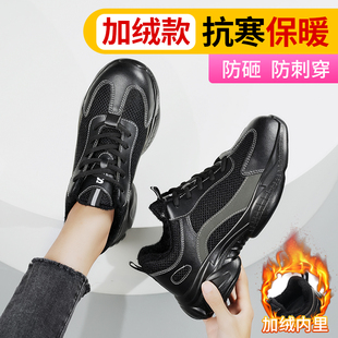 透气 劳保鞋 女钢包头防砸带钢板软底安全鞋 轻便2024新款 厚底春季