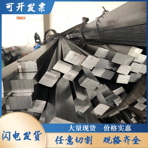 8x100*9x14*10x10*10x12*10x14×扁钢方钢小扁铁平键型材薄铁条