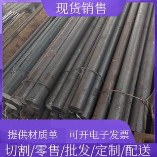 现货15CrMoA圆钢棒20CrMoA元钢材料30CrMoA圆棒料35CrMoA 42CrMoA