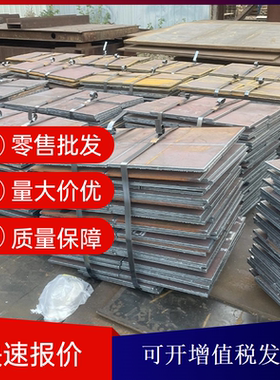 现货S420NL板材Q420A钢板子Q550NH板料Q460D薄板SM520C 07MnVOVR