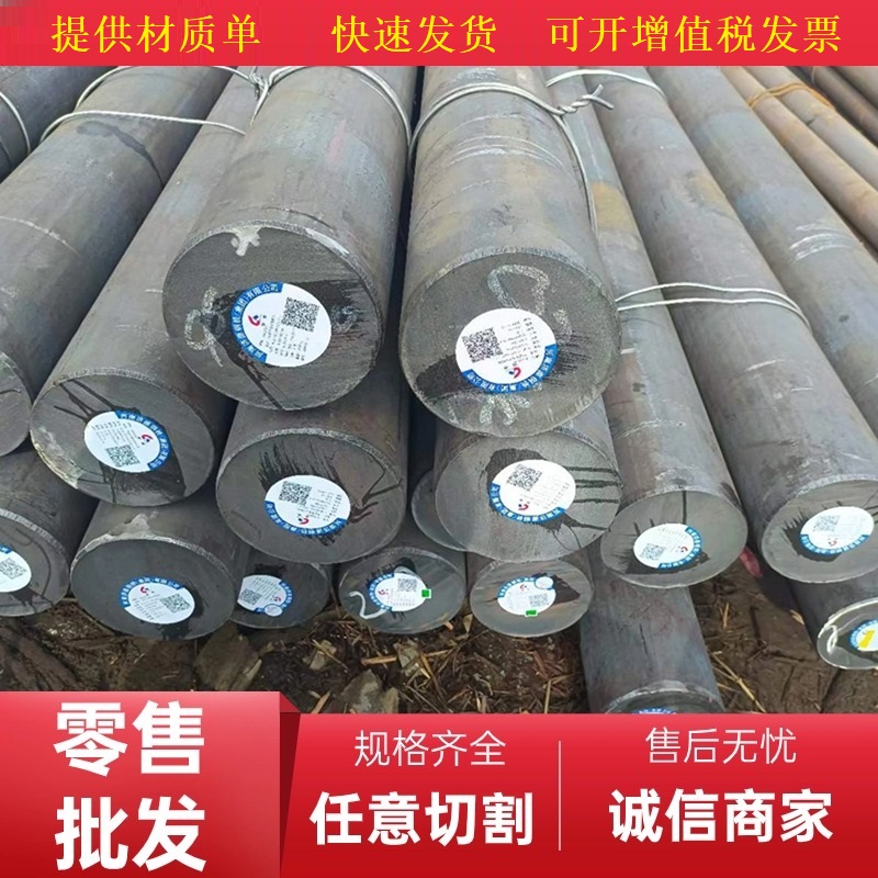 热销XM-25圆钢4Cr14Ni14W2Mo圆棒1.4418钢棒30Cr2Ni2MoA现货零切