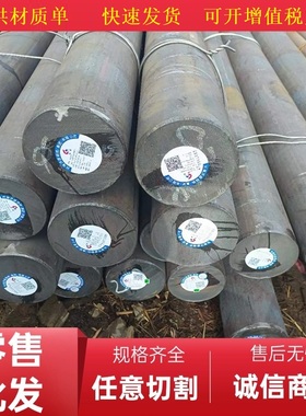 销售ASTM/AISI 5115 5120 5130 5135 5140圆棒材料圆钢材元钢板材