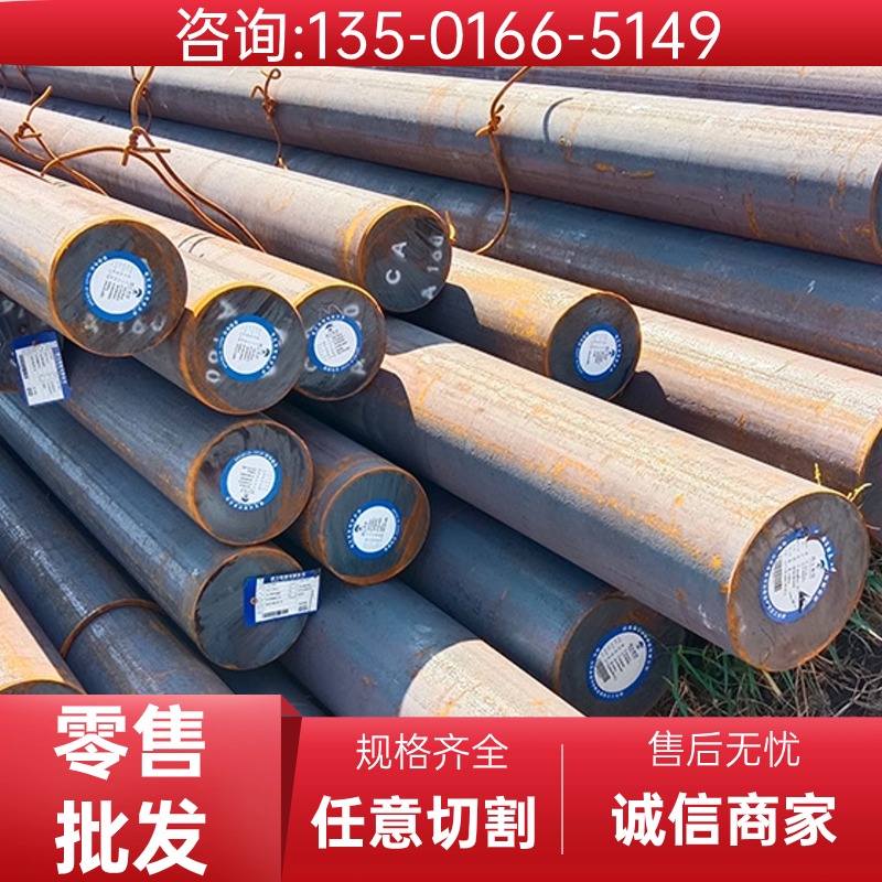可切割ASTM A182 F51 F60 F53 F61 F55不锈钢圆钢圆棒材钢材棒料