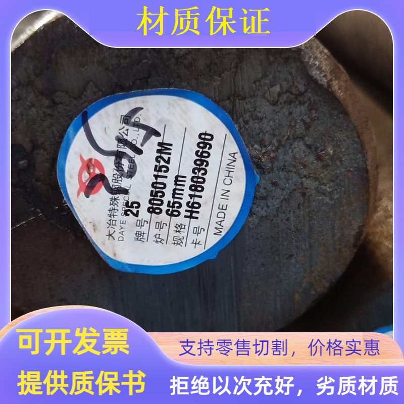 25Cr2MoVA圆钢棒材2Cr12MoV元钢材料25Cr2Mo1VA圆棒21CrMoVA园钢