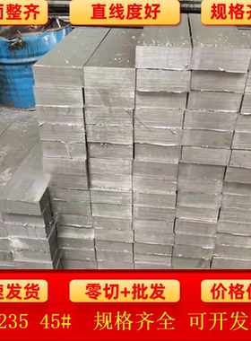 48x48*40x40x200*90x70x55冷拉扁钢的方钢扁铁方铁条型材平键冷拔