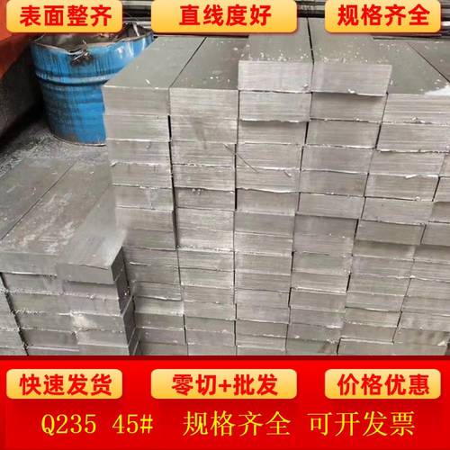 10 12x20x55x70*32x50x100冷拉扁钢的方钢扁铁方铁条型材平键冷拔