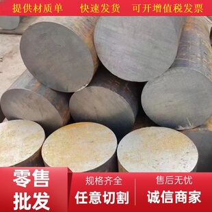 热销12Cr12Mo圆钢50Mn18Cr5圆棒40Mn18Cr3V钢棒40Mn18Cr3现货零切