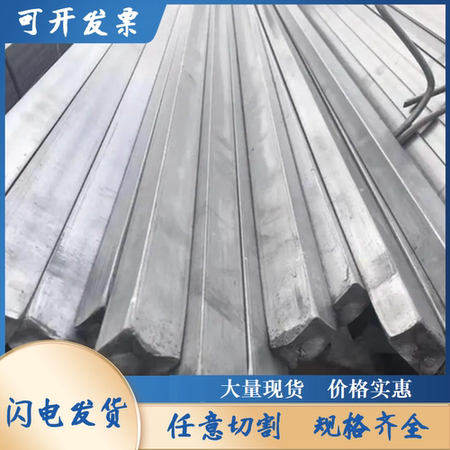 2x10 2x12 2x20 3x3*3x10*3x12×扁钢方钢小扁铁平键型材薄铁条