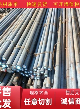 UNS G10500 G10550 G10600 G10700 G10210圆棒材料圆钢材元钢板材