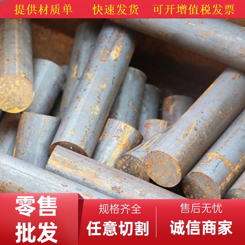 UNS G10100 G10150 G10080 G10200 G10250圆棒材料圆钢材元钢板材