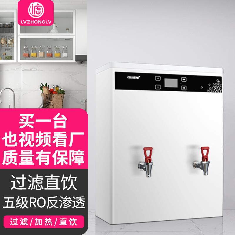 直饮水机工厂宿舍饭堂医院不锈钢步进式开水器商用饮水机