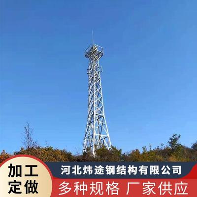 避雷塔圆管避雷塔角钢避雷塔角钢避雷塔高度可生产量大从优