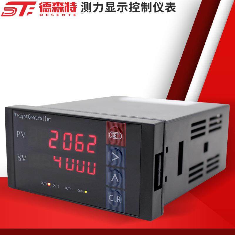称重数显仪表减量控制双显峰值保持测力显示器通信变送继电器输出