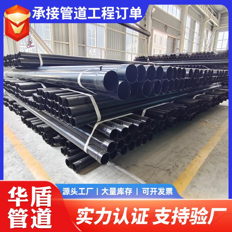 热浸塑电缆穿线管电力电缆保护管大口径内外涂塑钢管厂家