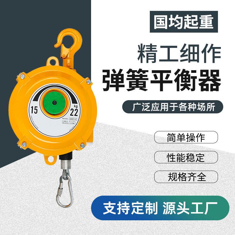 弹簧平衡器自锁式悬挂拉力平衡吊助力器塔式弹簧伸缩拉力器