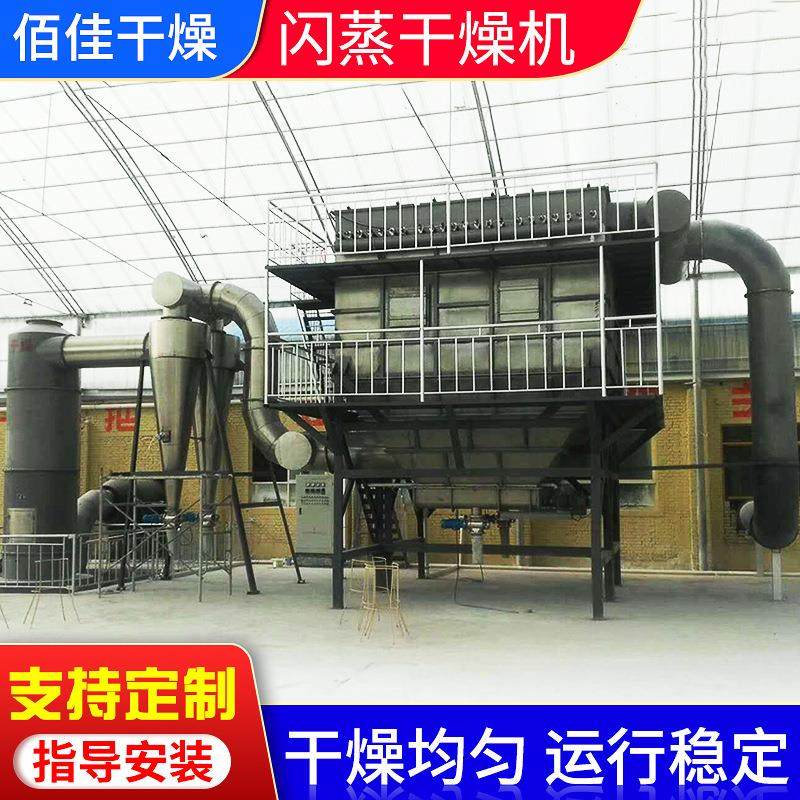食品水果小型气流干燥机红磷旋转闪蒸干燥机xsg旋转闪蒸干燥机,机械设备,干燥机/干燥箱/烘干机,淘宝优惠券,粉丝福利购,淘宝优惠卷