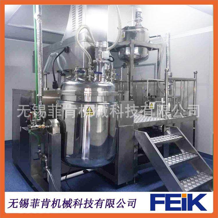 真空乳化机组/乳化锅/均质乳化机高速剪切/日化膏霜食品生产设备