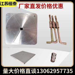 强制对中盘对中基座不锈钢归心盘全站仪测量标志对中螺丝位移托盘