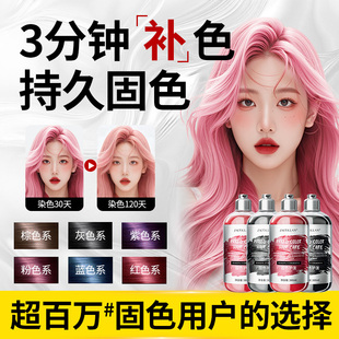 固色洗发水锁色护色专用延缓褪色红色紫色灰色粉色奶茶色补色去黄