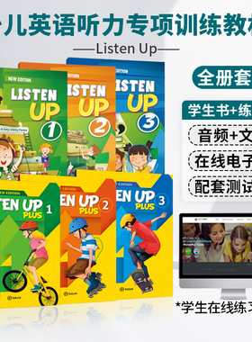 少儿英语听力教材e-future listen up 123级别 原版进口初级听力零基础英语课程启蒙 高级听力训练儿童口语早教教材