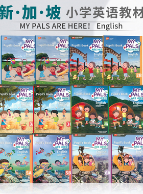 【原装·国际版】新加坡小学英语 MPAH My Pals are Here English课本+练习册 小学1-6年级英语启蒙练习 新加坡小学英文教辅