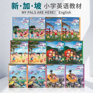 【原装·国际版】新加坡小学英语 MPAH My Pals are Here English课本+练习册 小学1-6年级英语启蒙练习 新加坡小学英文教辅
