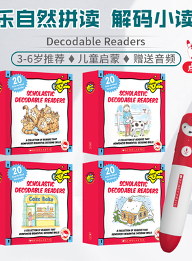 【支持点读】Decodable Readers 学乐自然拼读小分级 解码小读者分级绘本 儿童趣味英语启蒙 送AB盒音频及官方导读课