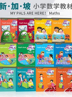 正版 新加坡数学 原版 MY PALS ARE HERE Maths MPAH 3rd Edition s1A2B3456级课本练习册三版 新加披小学数学 学生用书练习册