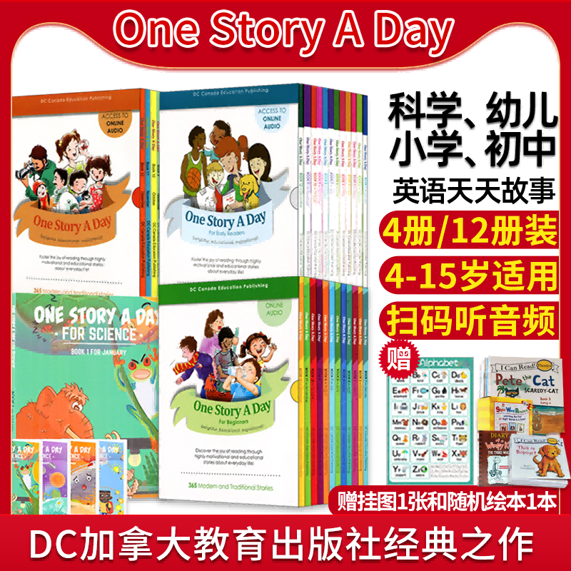onestoryaday365个天天英语绘本