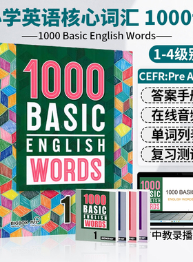 进口原版 新版1000词Basic English Words 1234级剑桥少儿YLE考级常见词系列 小学英语单词大全教辅书 图解单词词典