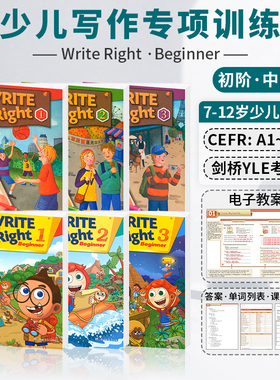 【原版进口】Write Right瑞派英语写作1/2/3级 小学初中英语写作专项训练 英语基础与写作 剑桥少儿英语YLE考级辅助教材