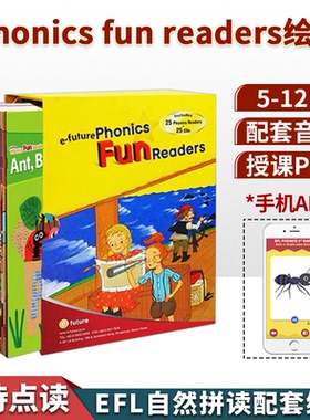 原版EFL自然拼读配套绘本教材 phonics fun readers1-5级点读/非点读版 赠配套电子音频+教学PPT